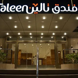 Taleen Al Hamra'a Jeddah